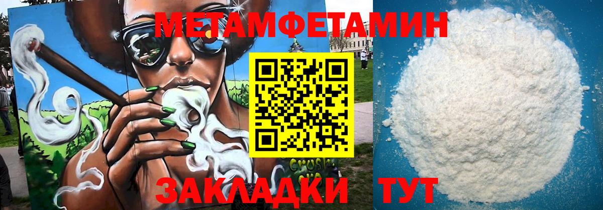Амфетамин VHQ Холмск