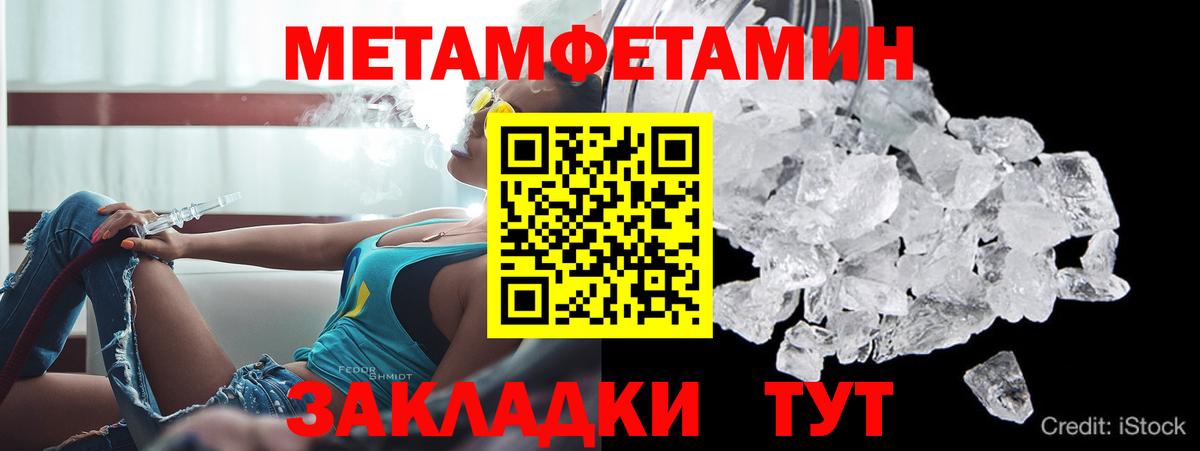 Холмск  АМФ  Вход с VPN  Амфетамин Розовый 