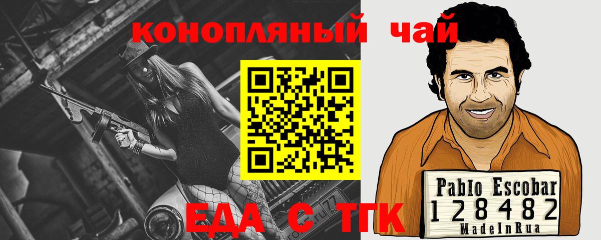 Холмск  Canna-Cookies марихуана  Вход с VPN 