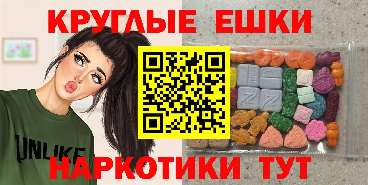 Экстази  где можно купить   Вход с VPN  Холмск  Ecstasy 300 mg  Экстази louis Vuitton 