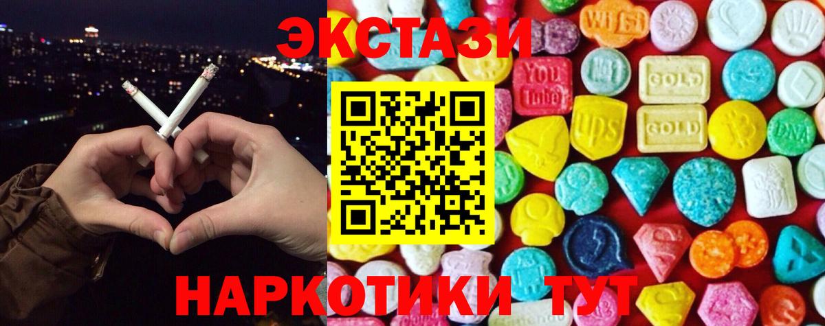 Экстази Philipp Plein Холмск