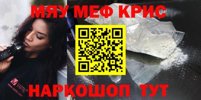кристаллы Моздок