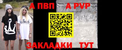 гашик Можайск