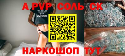 ECSTASY Мариинск