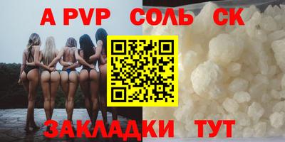 ECSTASY Мариинск