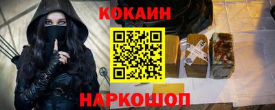 кристаллы Моздок