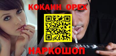 мефедрон Малоярославец