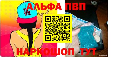 а пвп мука Можга