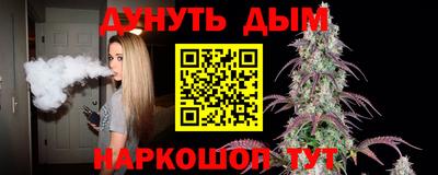 мефедрон Малоярославец