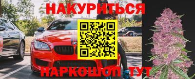 мефедрон Малоярославец