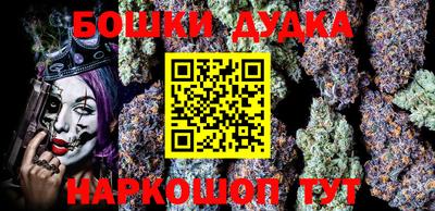 мефедрон Малоярославец