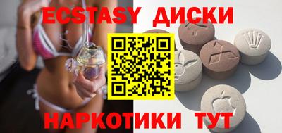 кристаллы Моздок