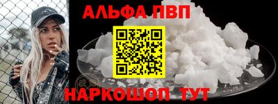 мефедрон Малоярославец