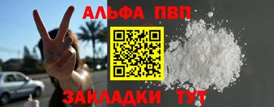 гашик Можайск