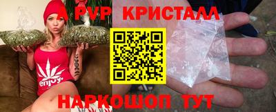 кристаллы Моздок