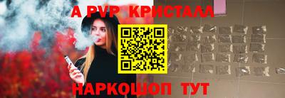 гашик Можайск