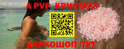 мефедрон Малоярославец