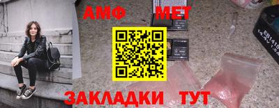 мефедрон Малоярославец