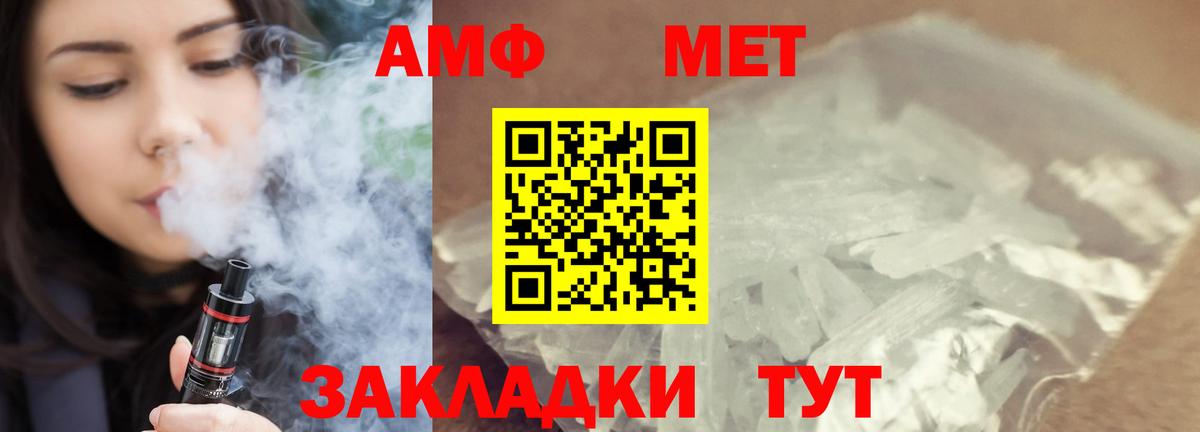 МЕФ кристаллы  Экстази  Cocaine  ГАШ  МАРИХУАНА  Холмск  Мефедрон  Вход с VPN  Как найти закладки? 