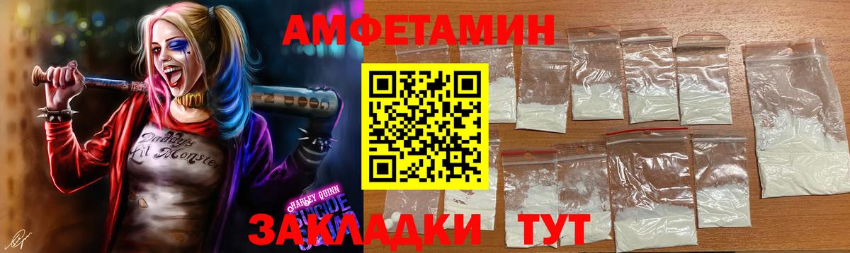 МЕТАМФЕТАМИН Methamphetamine Холмск