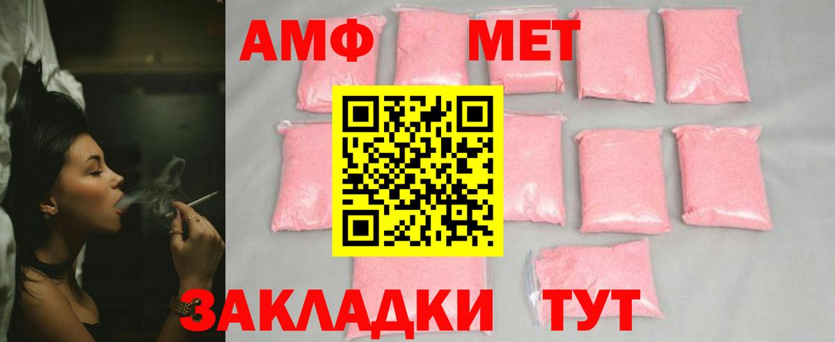 Метамфетамин витя  Метамфетамин витя  Вход с VPN  Холмск 