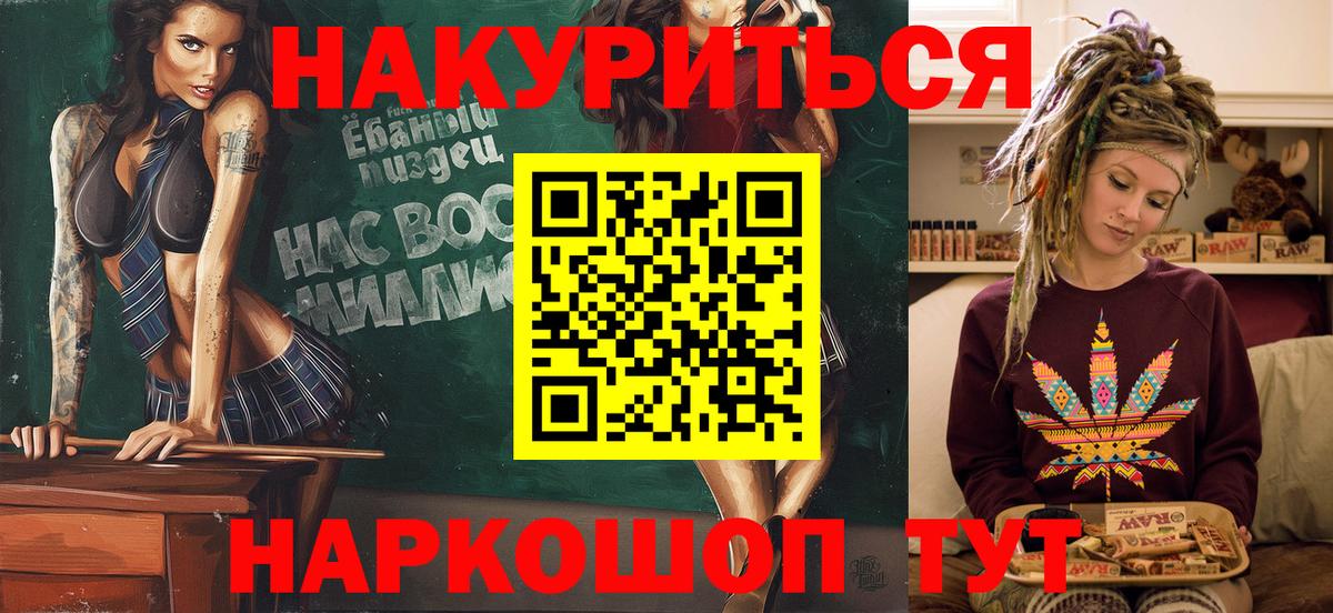 Бошки марихуана тримм  Вход с VPN  Холмск  Бошки марихуана марихуана  Канабис марихуана  Шишки марихуана VHQ 